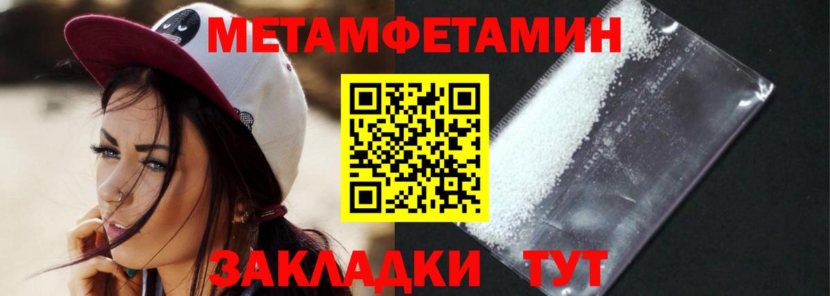Amphetamine  АМФ 98%  Вход с VPN  Ступино  Амфетамин 