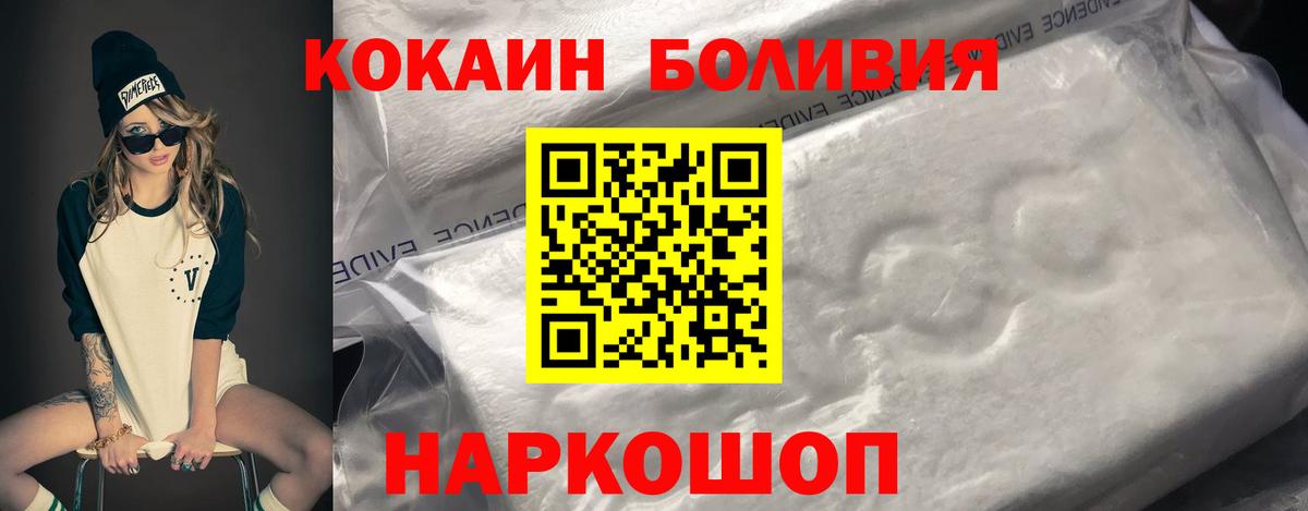 Cocaine 98% Ступино