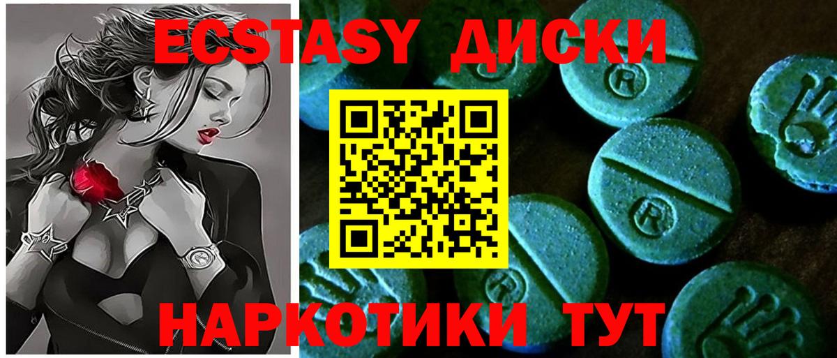 ЭКСТАЗИ louis Vuitton Ступино