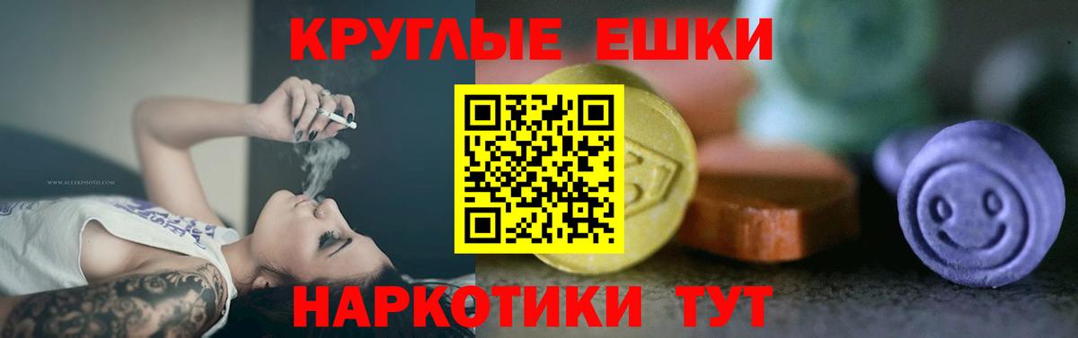 Экстази бентли  Вход с VPN  Ступино 