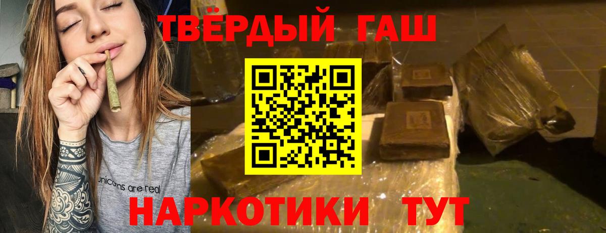 ГАШ 40% ТГК Ступино
