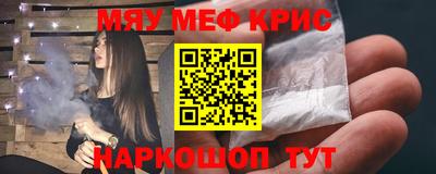 экстази Кинель