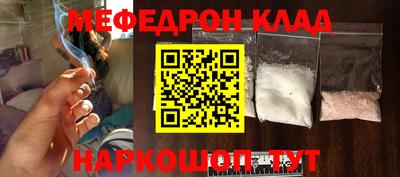 мефедрон VHQ Кимры