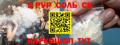 экстази Кинель