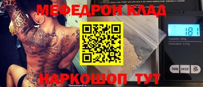МДМА Кингисепп