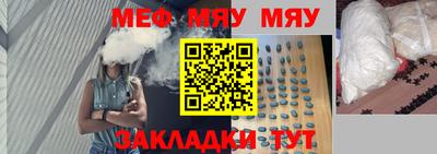 мефедрон VHQ Кимры