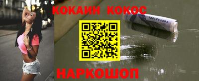 экстази Кинель