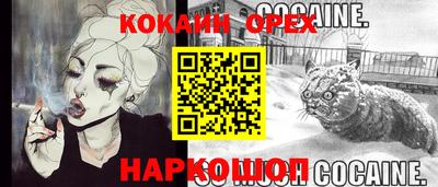 МДМА Кингисепп