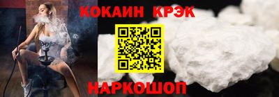 МДМА Кингисепп
