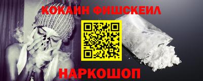 МДМА Кингисепп