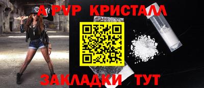 мефедрон VHQ Кимры