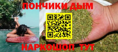МДМА Кингисепп