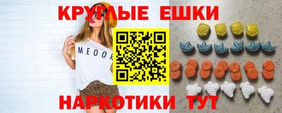 экстази Кинель