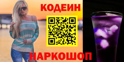 экстази Кинель