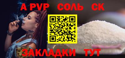 мефедрон VHQ Кимры
