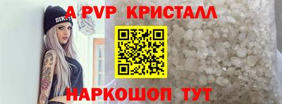 экстази Кинель