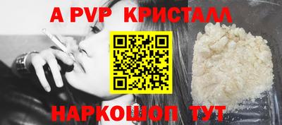 мефедрон VHQ Кимры