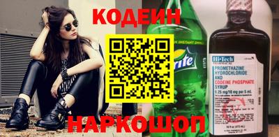 МДМА Кингисепп