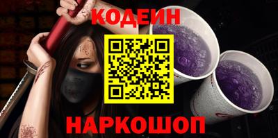 экстази Кинель