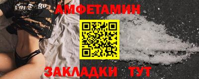 МДМА Кингисепп
