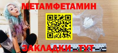 мефедрон VHQ Кимры