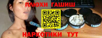 МДМА Кингисепп