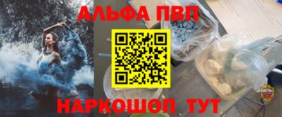 мефедрон VHQ Кимры