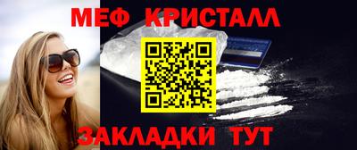мефедрон VHQ Кимры