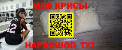 МДМА Кингисепп