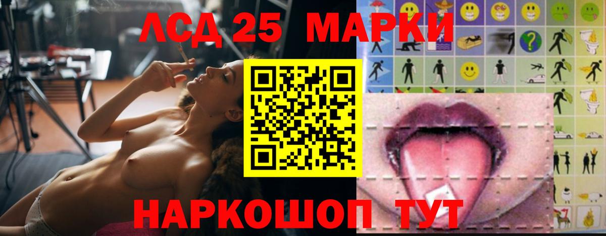 hydra   LSD-25 экстази ecstasy  Вход с VPN  ЛСД экстази кислота  Ступино 
