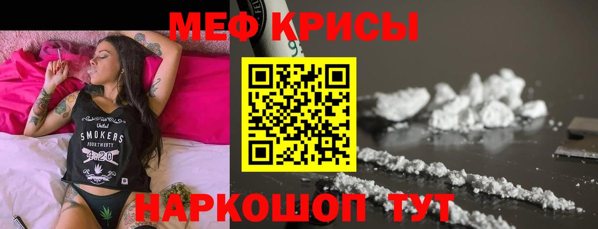 Меф 4 MMC  купить наркотики сайты  Мефедрон  МЕФ mephedrone  МЕФ  blacksprut как войти  Вход с VPN  Ступино 