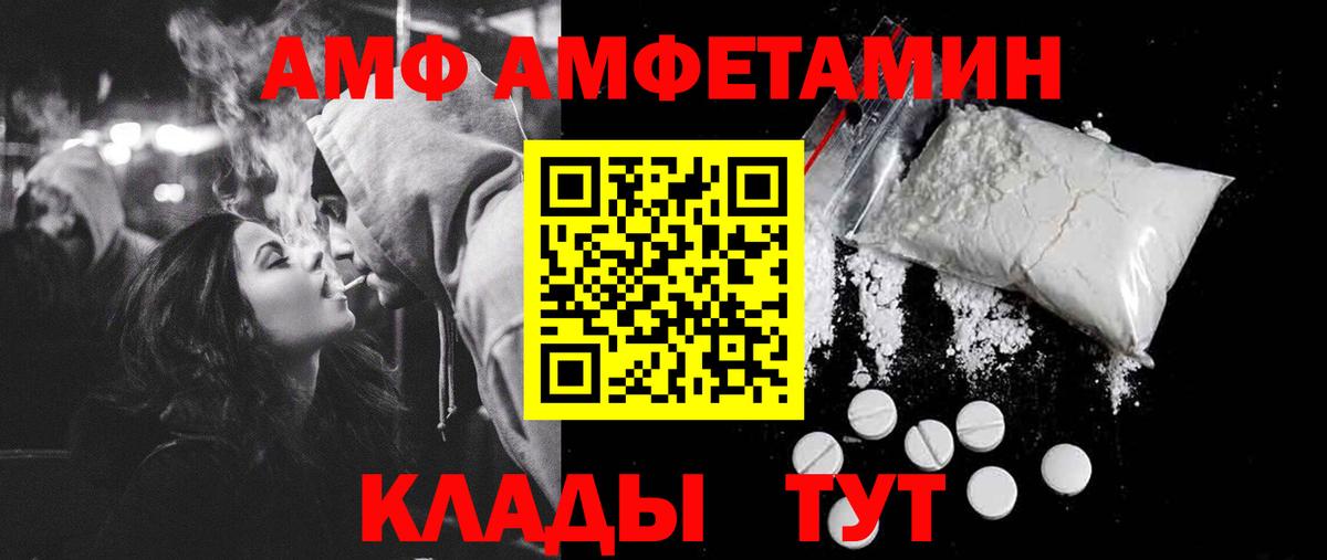 Метамфетамин Methamphetamine Ступино