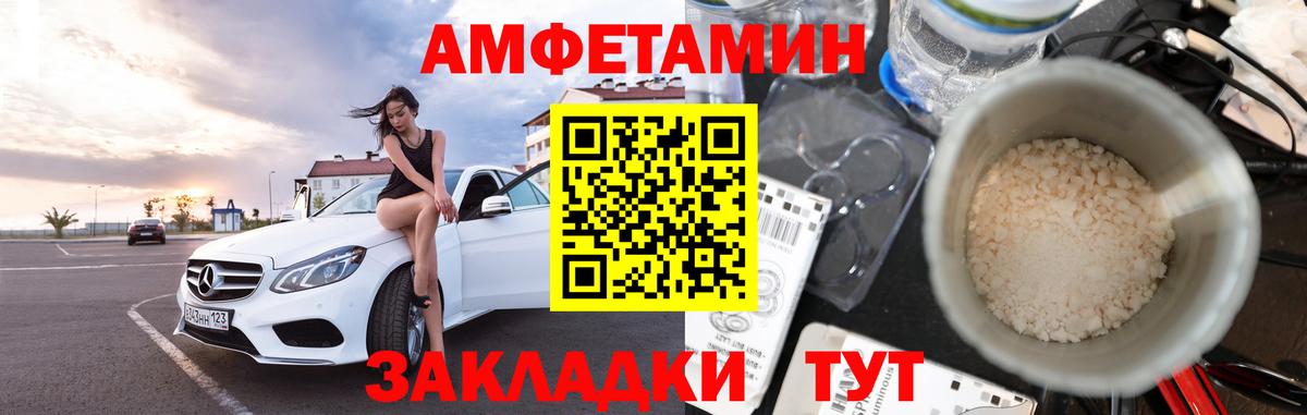 Первитин Methamphetamine  Вход с VPN  Ступино  Метамфетамин  Первитин Methamphetamine 
