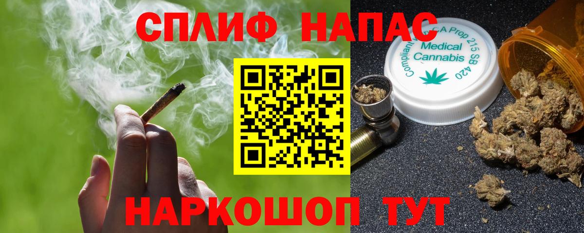 Канабис индика Ступино